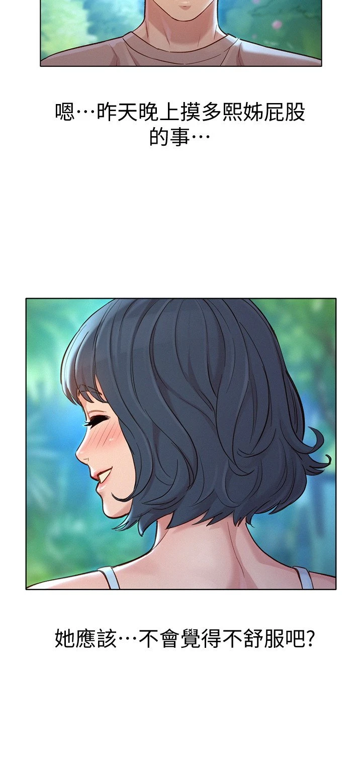 [韩国漫画] 漂亮干姊姊（嘘とセフレ） 剧情, 姊・妹#[31P]-23
