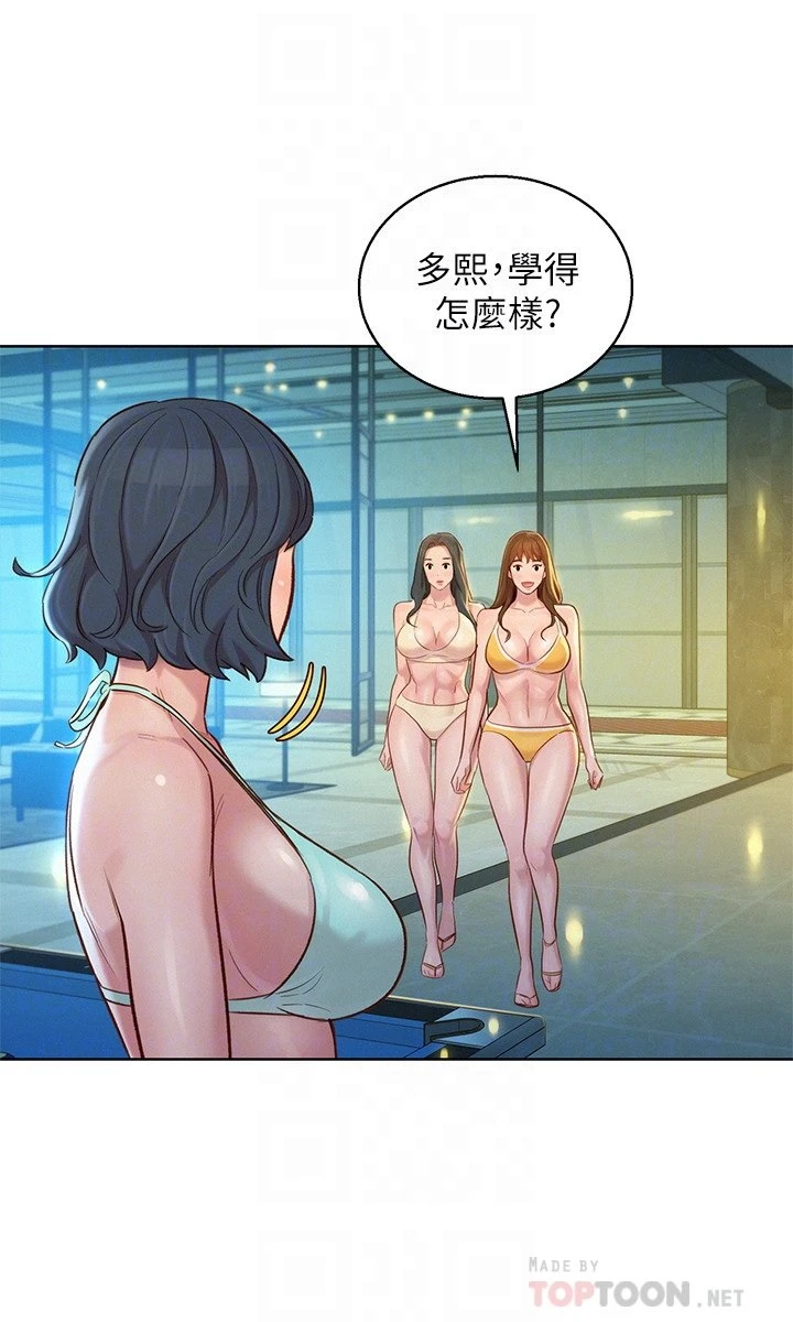 [韩国漫画] 漂亮干姊姊（嘘とセフレ） 剧情, 姊・妹#[39P]-6