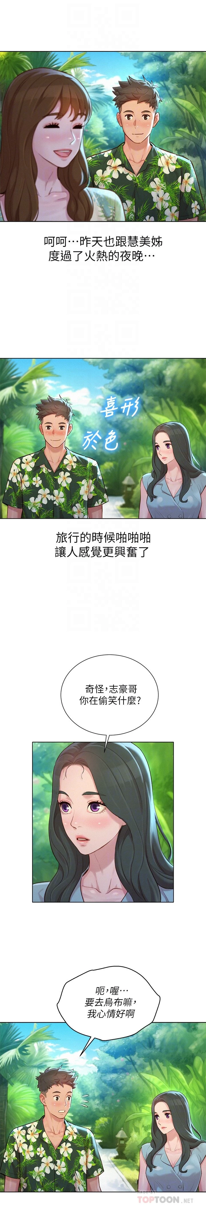 [韩国漫画] 漂亮干姊姊（嘘とセフレ） 剧情, 姊・妹#[31P]-14