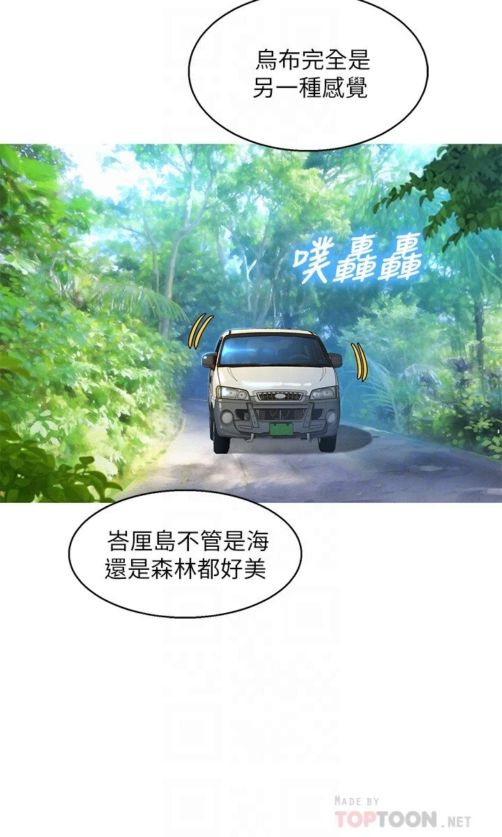[韩国漫画] 漂亮干姊姊（嘘とセフレ） 剧情, 姊・妹#[31P]-16