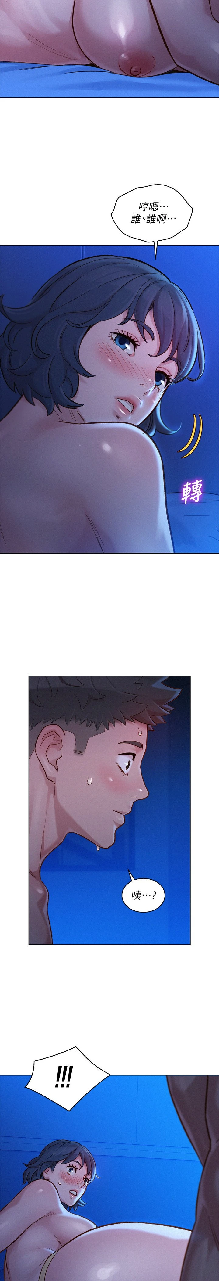 [韩国漫画] 漂亮干姊姊（嘘とセフレ） 剧情, 姊・妹#[31P]-30