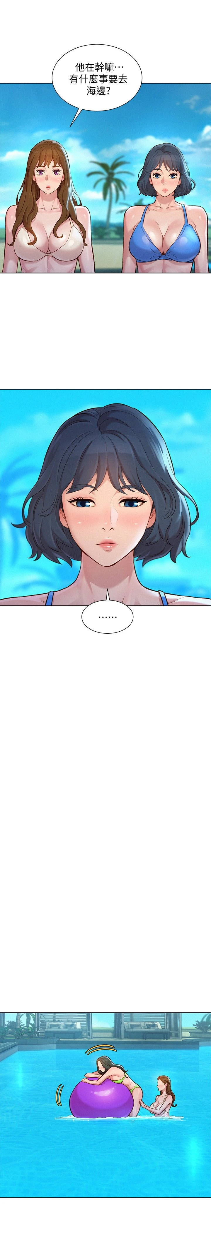 [韩国漫画] 漂亮干姊姊（嘘とセフレ） 剧情, 姊・妹#[29P]-15