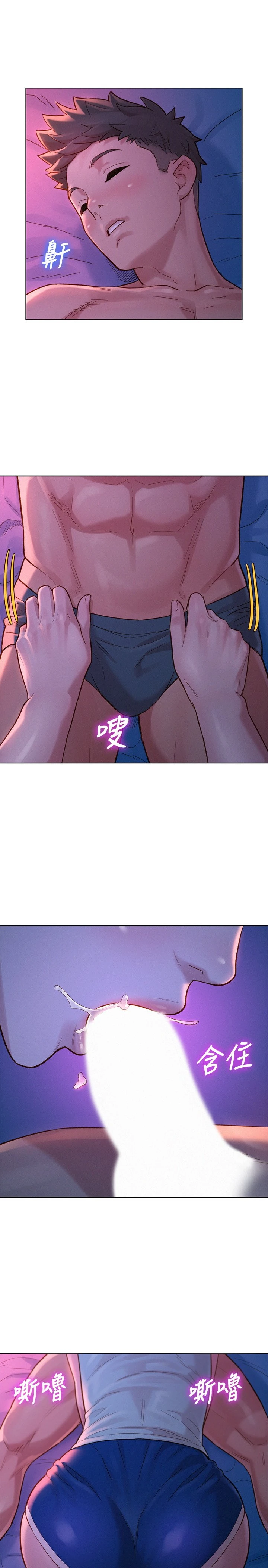 [韩国漫画] 漂亮干姊姊（嘘とセフレ） 剧情, 姊・妹#[29P]-24
