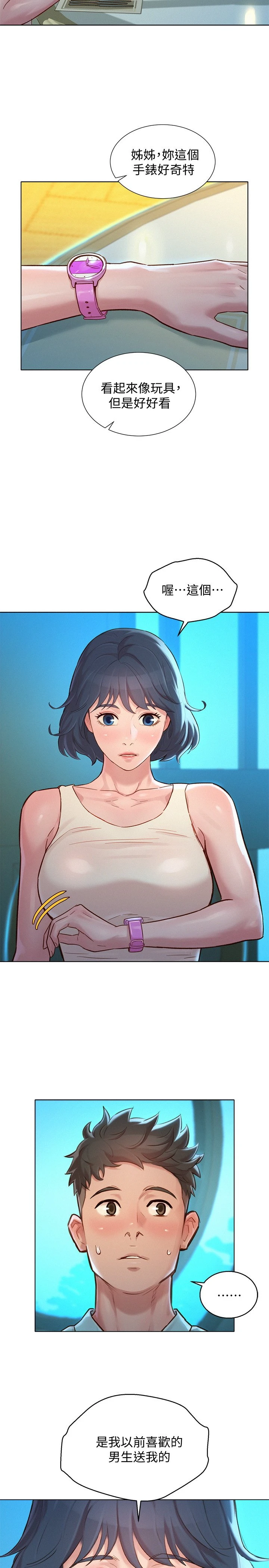 [韩国漫画] 漂亮干姊姊（嘘とセフレ） 剧情, 姊・妹#[30P]-24