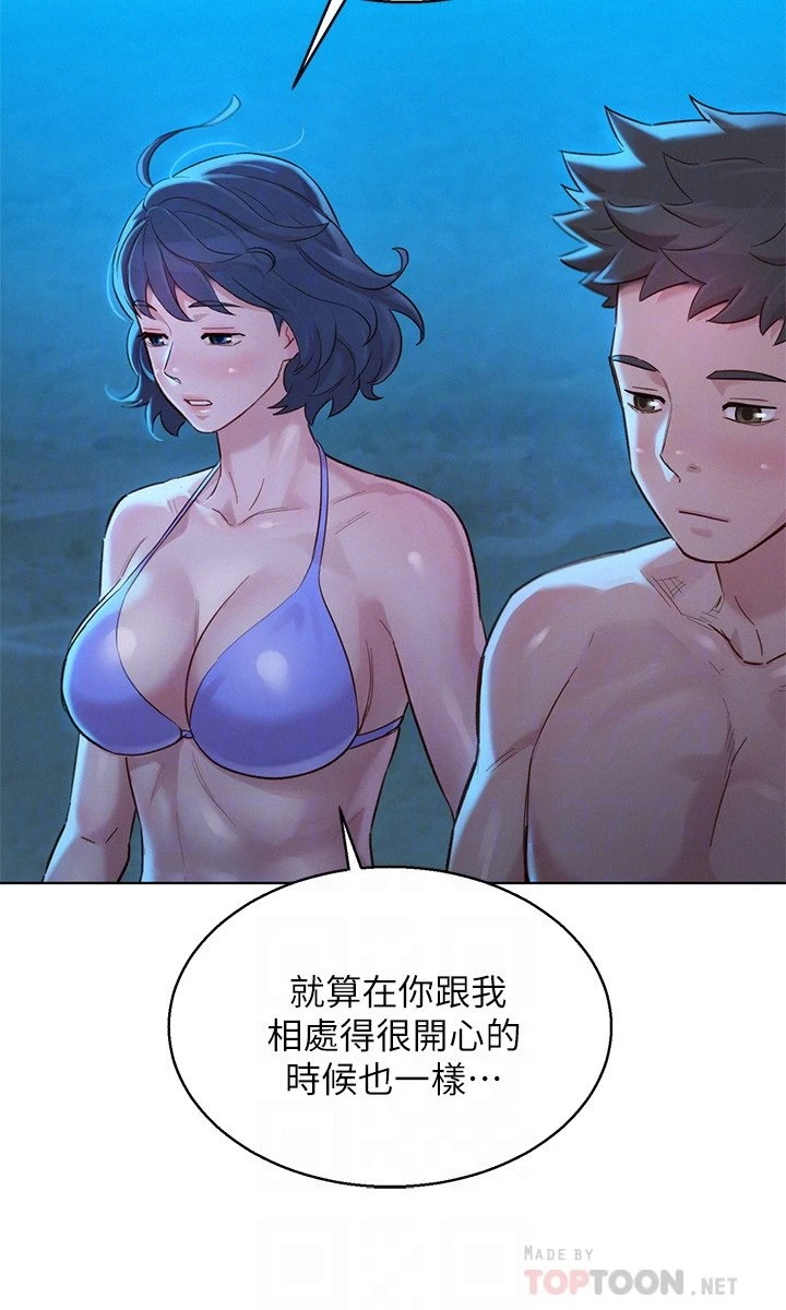[韩国漫画] 漂亮干姊姊（嘘とセフレ） 剧情, 姊・妹#[40P]-18