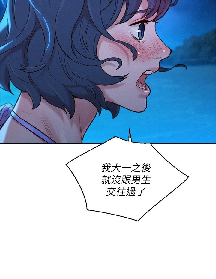 [韩国漫画] 漂亮干姊姊（嘘とセフレ） 剧情, 姊・妹#[40P]-24