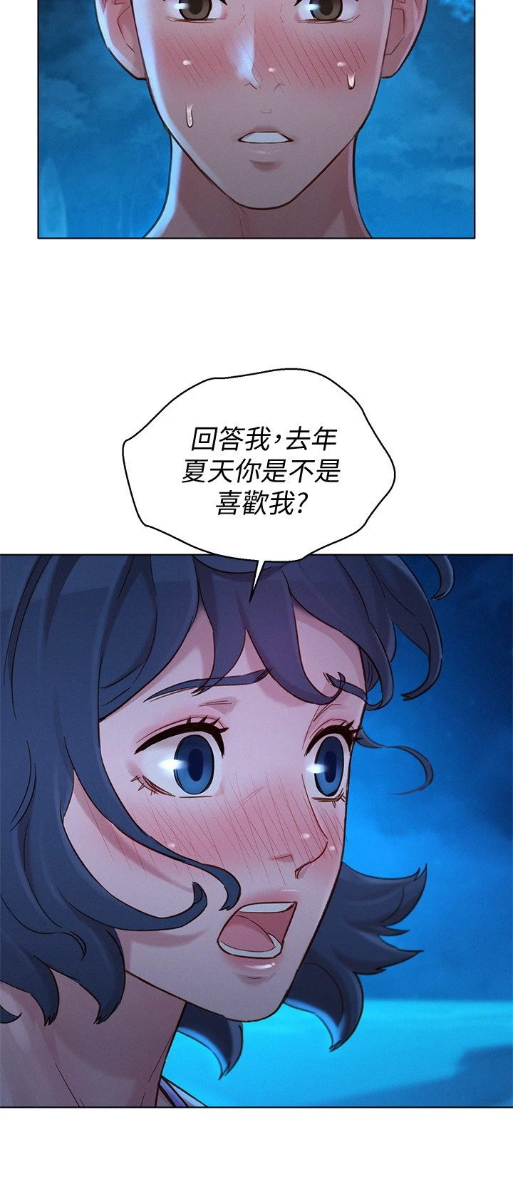 [韩国漫画] 漂亮干姊姊（嘘とセフレ） 剧情, 姊・妹#[40P]-27