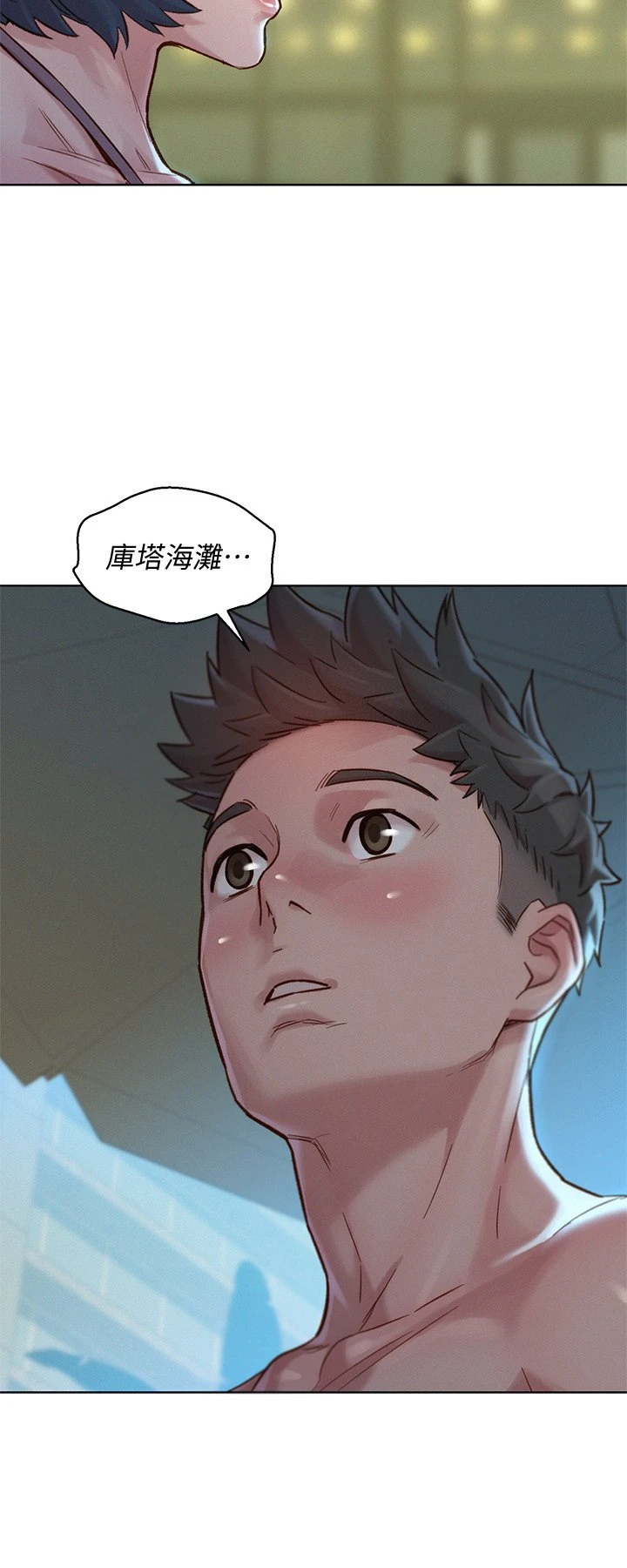 [韩国漫画] 漂亮干姊姊（嘘とセフレ） 剧情, 姊・妹#[40P]-3