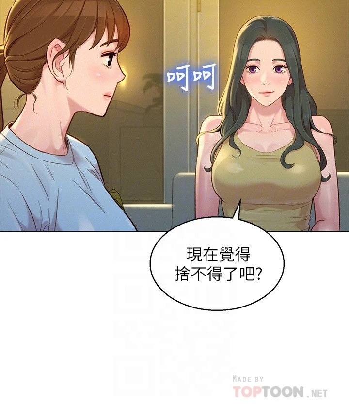 [韩国漫画] 漂亮干姊姊（嘘とセフレ） 剧情, 姊・妹#[40P]-6