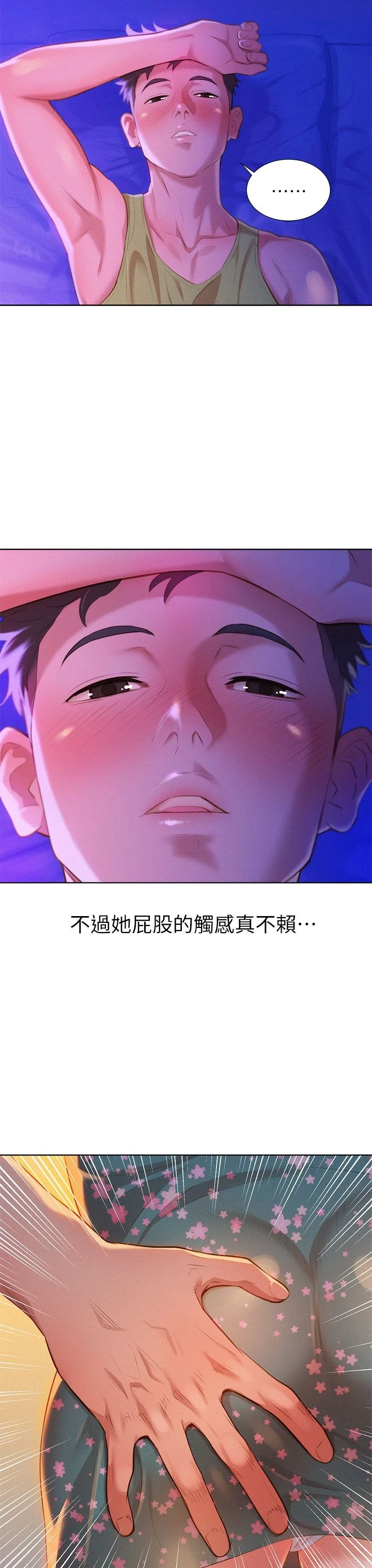 [韩国漫画] 漂亮干姊姊（嘘とセフレ） 剧情, 姊・妹#[32P]-8