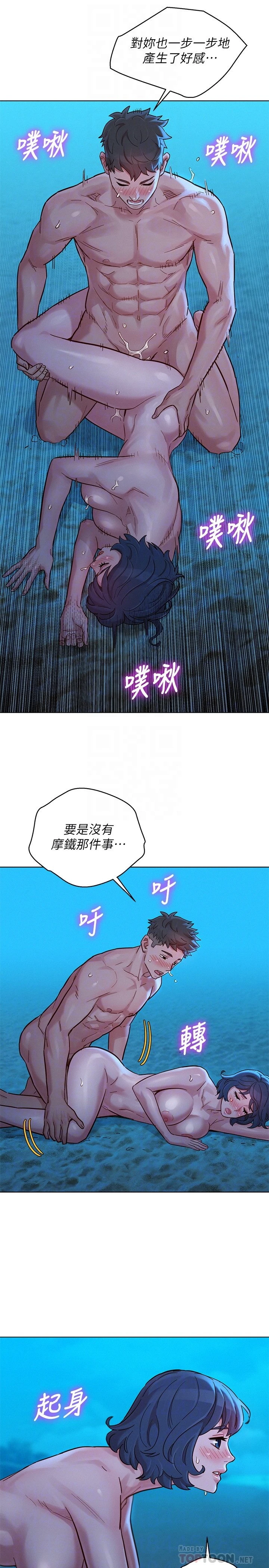 [韩国漫画] 漂亮干姊姊（嘘とセフレ） 剧情, 姊・妹#[29P]-12