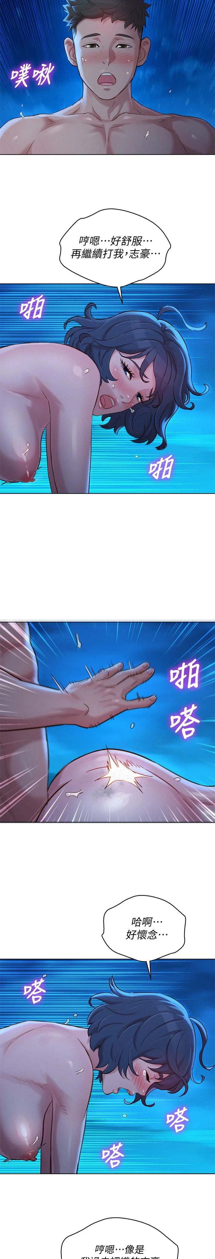 [韩国漫画] 漂亮干姊姊（嘘とセフレ） 剧情, 姊・妹#[29P]-19