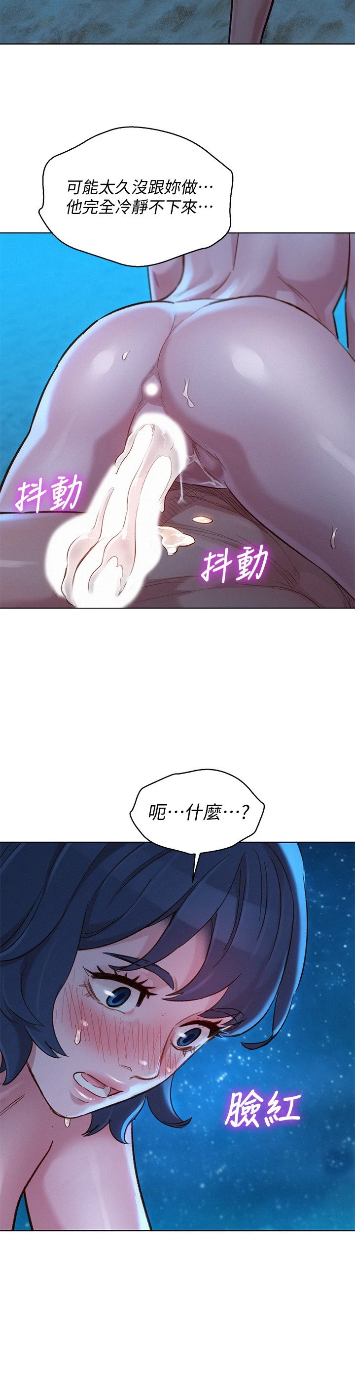 [韩国漫画] 漂亮干姊姊（嘘とセフレ） 剧情, 姊・妹#[29P]-2