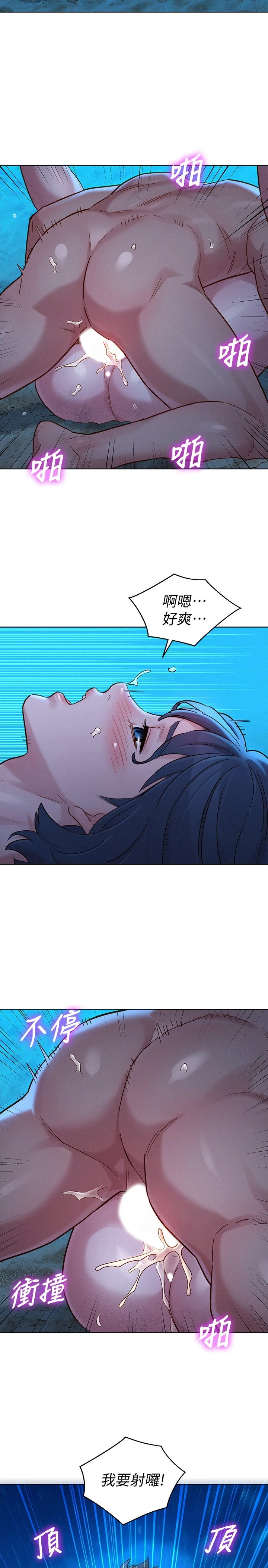 [韩国漫画] 漂亮干姊姊（嘘とセフレ） 剧情, 姊・妹#[29P]-22