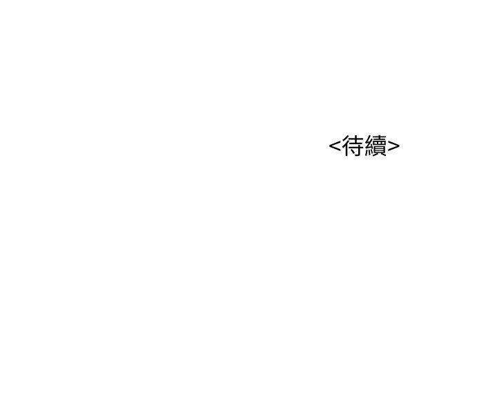 [韩国漫画] 漂亮干姊姊（嘘とセフレ） 剧情, 姊・妹#[29P]-29