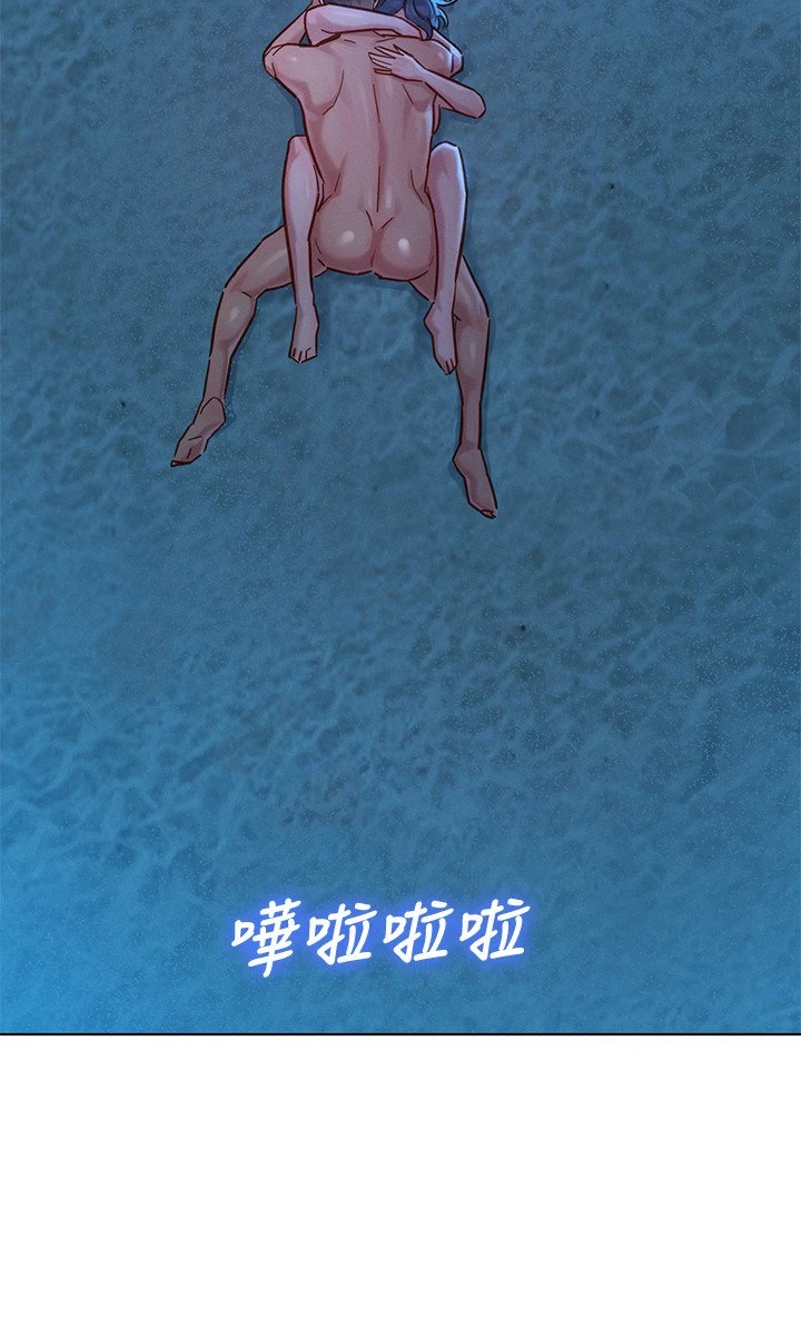 [韩国漫画] 漂亮干姊姊（嘘とセフレ） 剧情, 姊・妹#[27P]-2