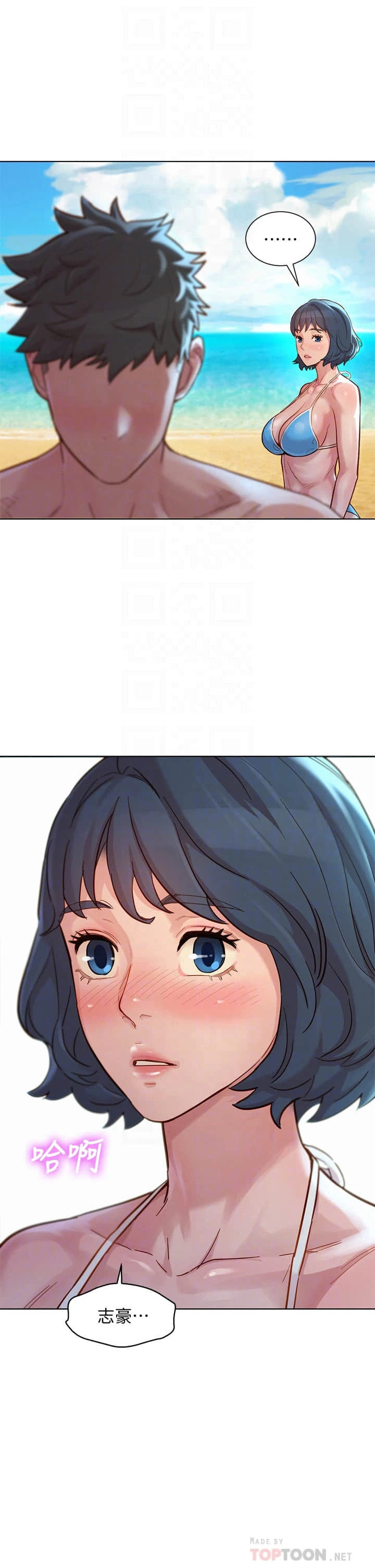 [韩国漫画] 漂亮干姊姊（嘘とセフレ） 剧情, 姊・妹#[38P]-12