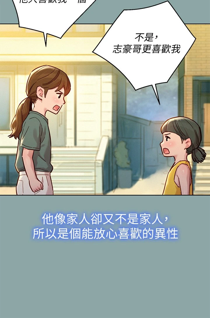 [韩国漫画] 漂亮干姊姊（嘘とセフレ） 剧情, 姊・妹#[38P]-15