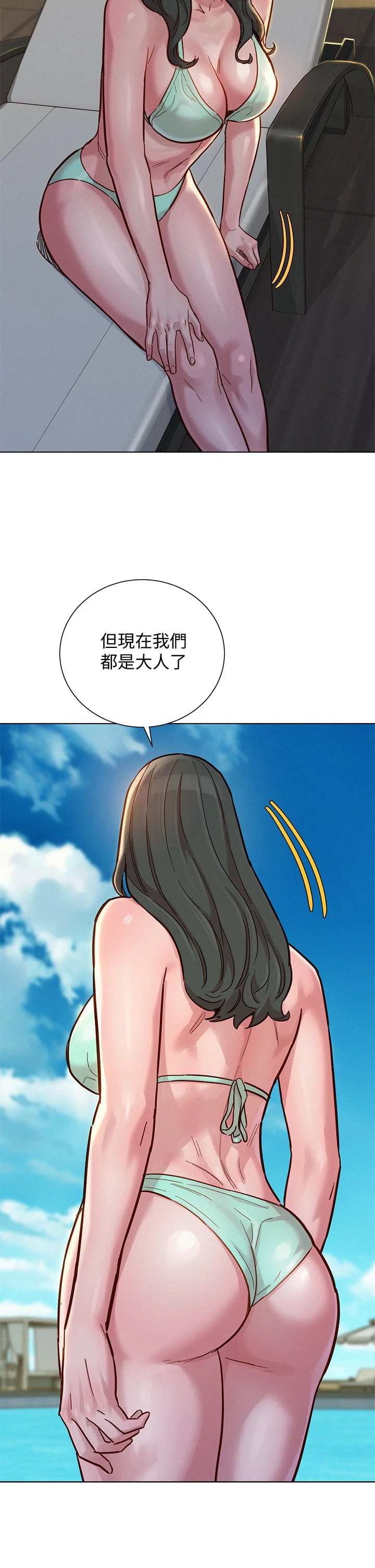 [韩国漫画] 漂亮干姊姊（嘘とセフレ） 剧情, 姊・妹#[38P]-21