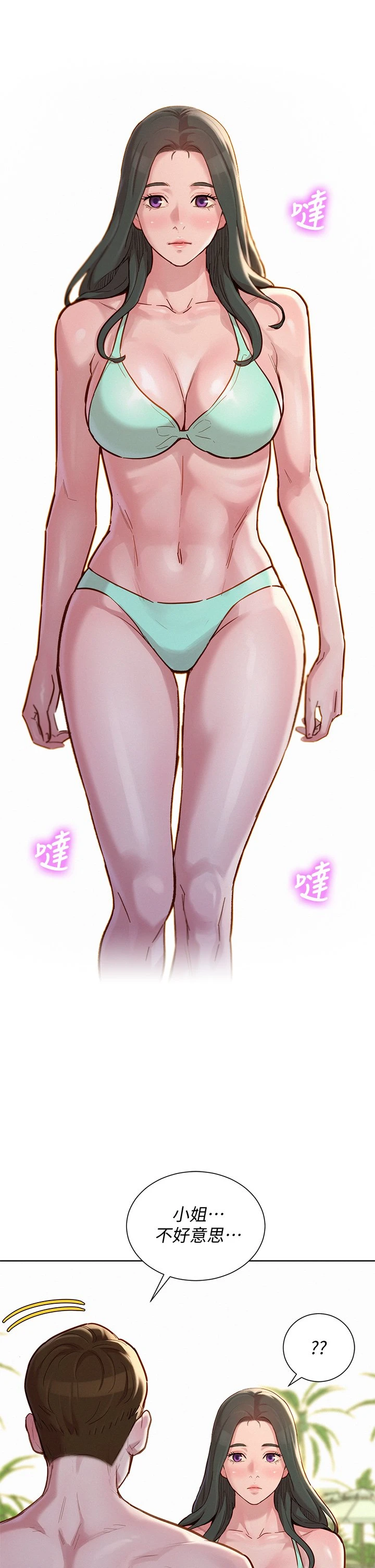 [韩国漫画] 漂亮干姊姊（嘘とセフレ） 剧情, 姊・妹#[38P]-28
