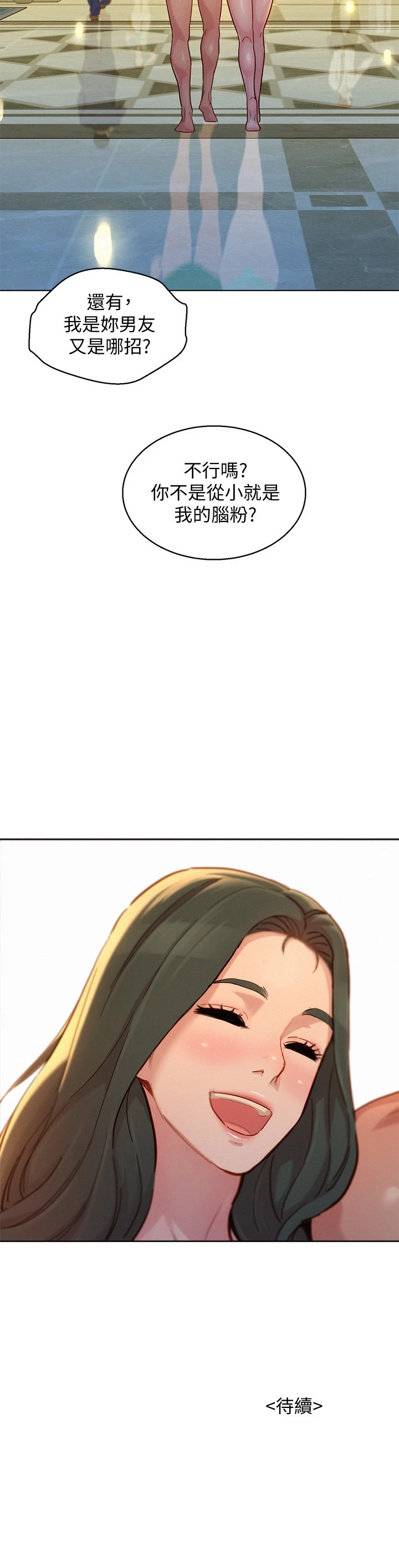 [韩国漫画] 漂亮干姊姊（嘘とセフレ） 剧情, 姊・妹#[38P]-38