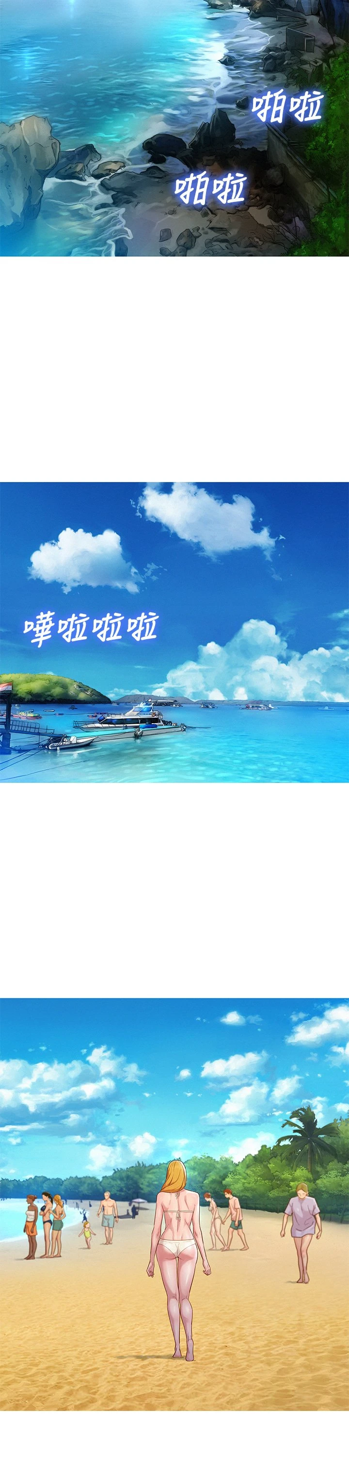 [韩国漫画] 漂亮干姊姊（嘘とセフレ） 剧情, 姊・妹#[38P]-5