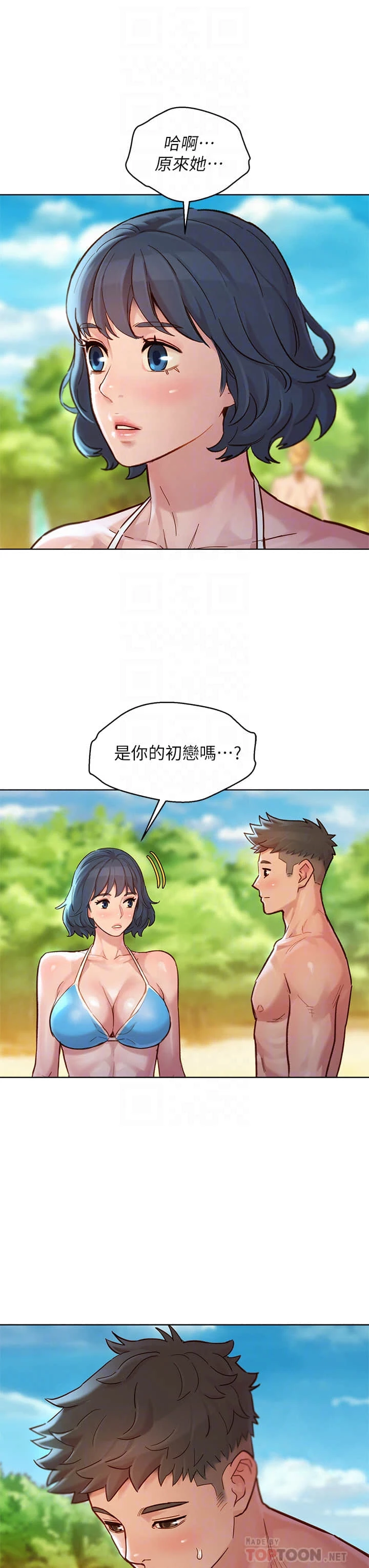 [韩国漫画] 漂亮干姊姊（嘘とセフレ） 剧情, 姊・妹#[38P]-6