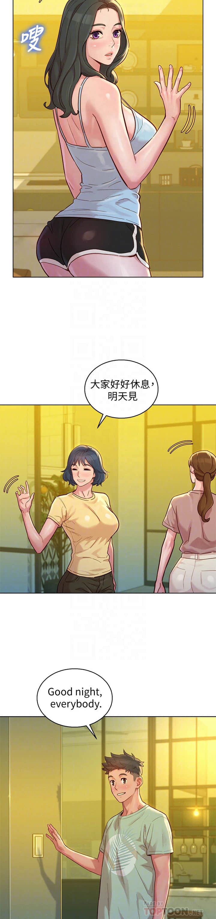 [韩国漫画] 漂亮干姊姊（嘘とセフレ） 剧情, 姊・妹#[37P]-10