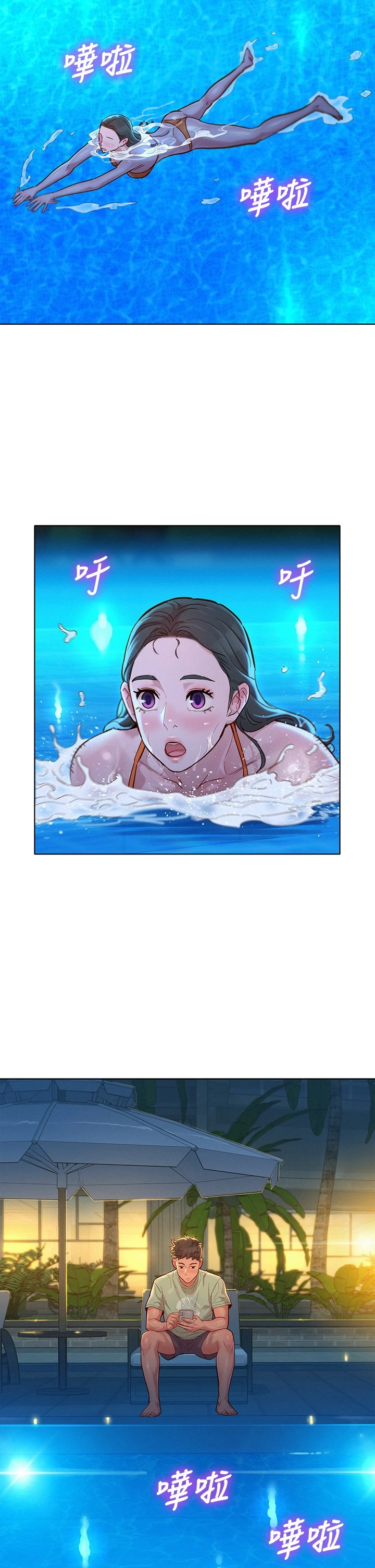 [韩国漫画] 漂亮干姊姊（嘘とセフレ） 剧情, 姊・妹#[37P]-17