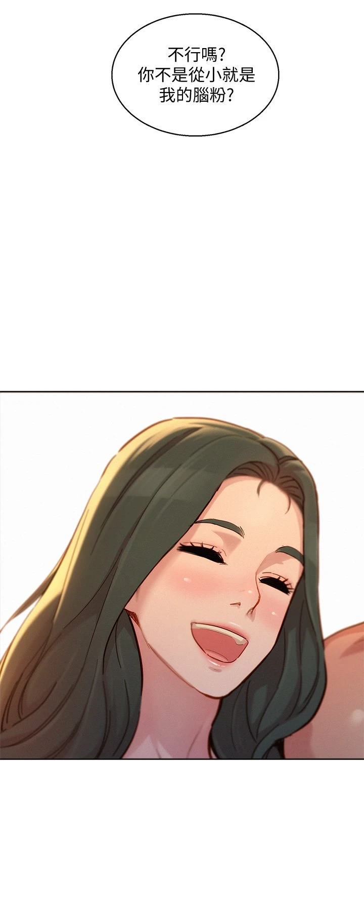 [韩国漫画] 漂亮干姊姊（嘘とセフレ） 剧情, 姊・妹#[37P]-3