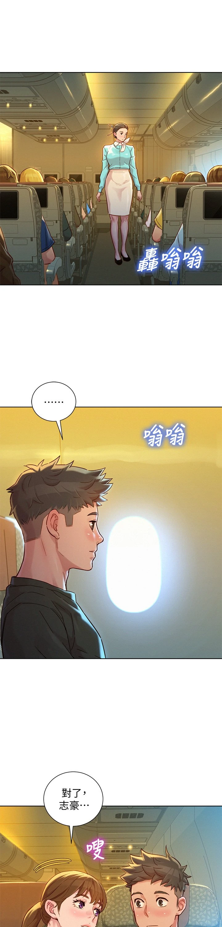 [韩国漫画] 漂亮干姊姊（嘘とセフレ） 剧情, 姊・妹#[37P]-34