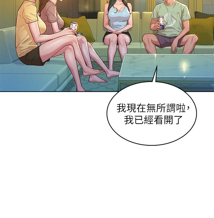 [韩国漫画] 漂亮干姊姊（嘘とセフレ） 剧情, 姊・妹#[37P]-7