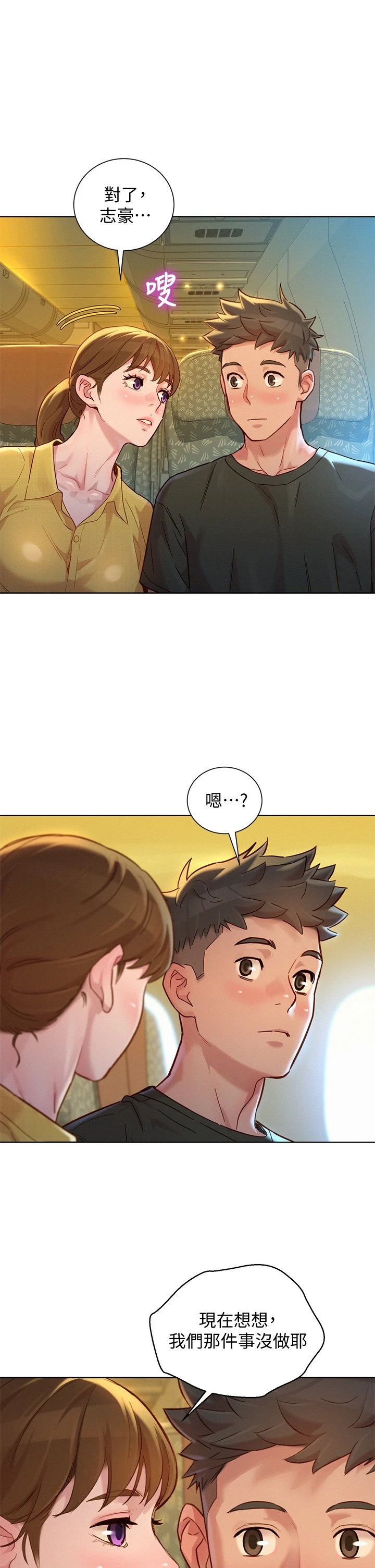 [韩国漫画] 漂亮干姊姊（嘘とセフレ） 剧情, 姊・妹#[36P]-1