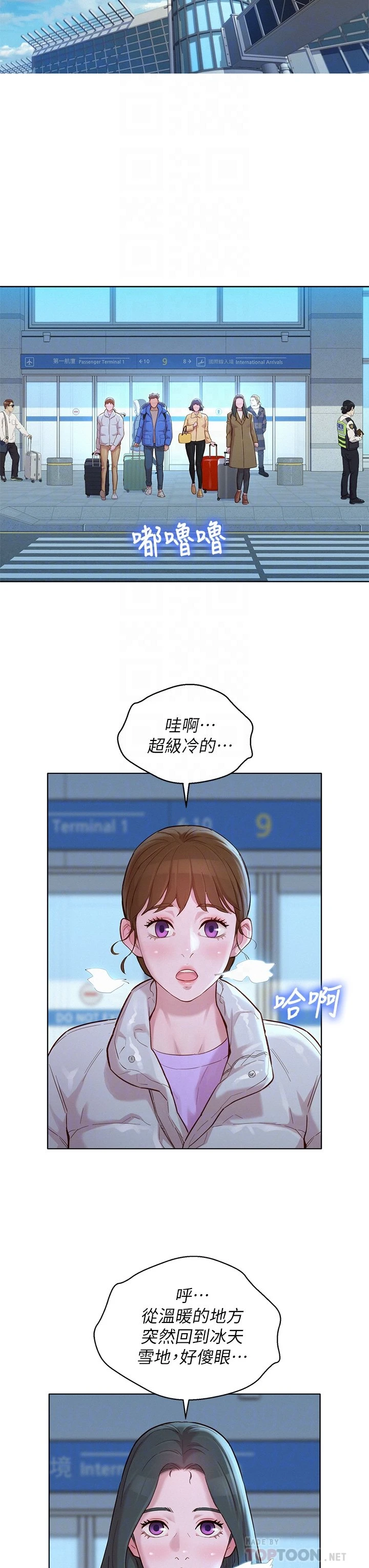 [韩国漫画] 漂亮干姊姊（嘘とセフレ） 剧情, 姊・妹#[36P]-10