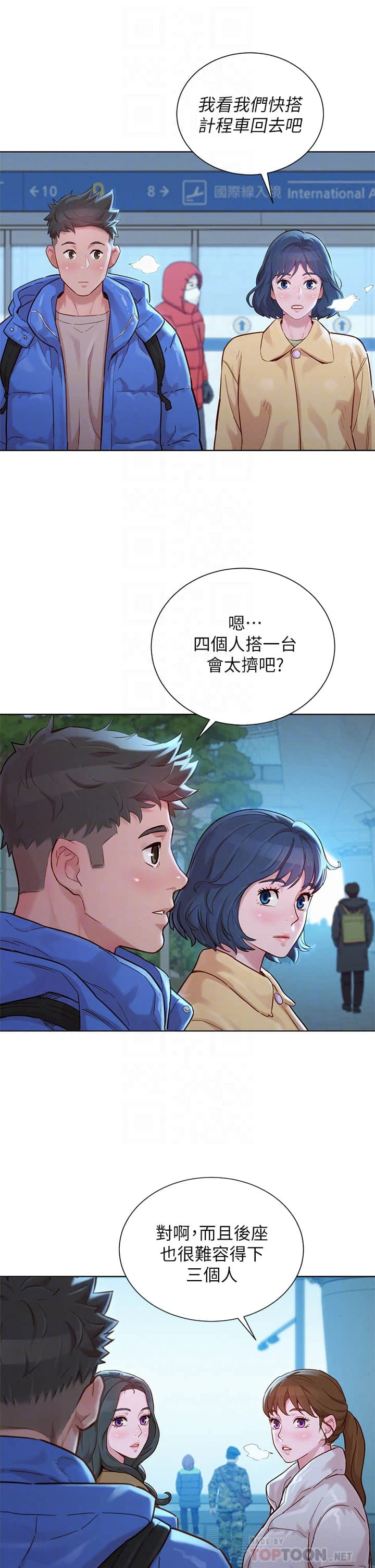 [韩国漫画] 漂亮干姊姊（嘘とセフレ） 剧情, 姊・妹#[36P]-12