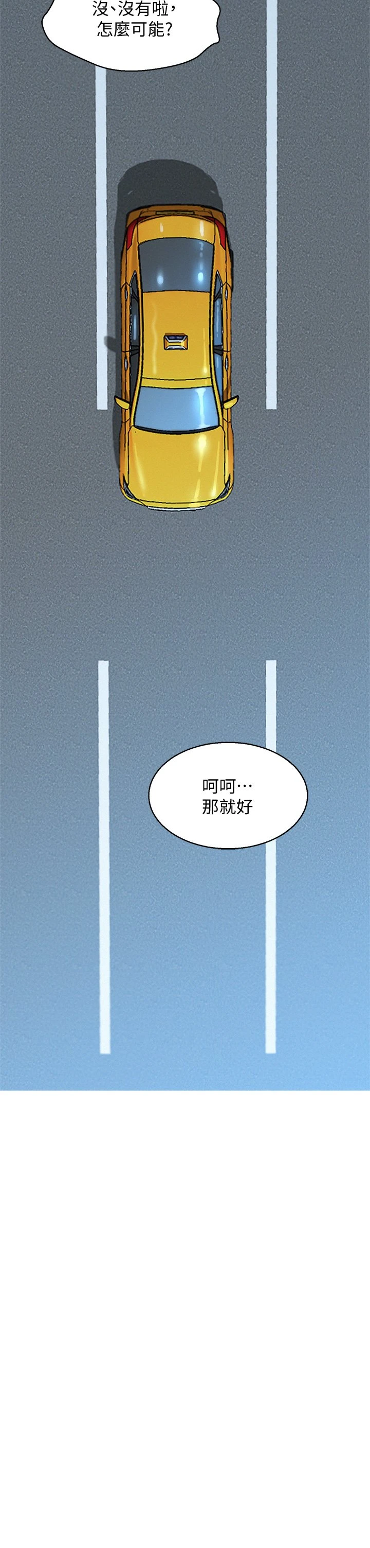 [韩国漫画] 漂亮干姊姊（嘘とセフレ） 剧情, 姊・妹#[36P]-17