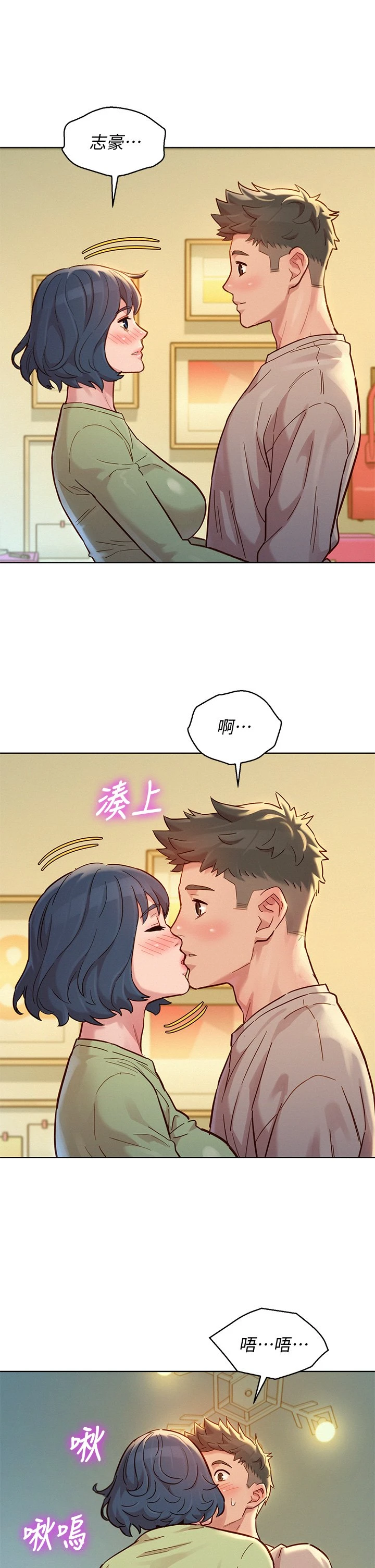 [韩国漫画] 漂亮干姊姊（嘘とセフレ） 剧情, 姊・妹#[36P]-28
