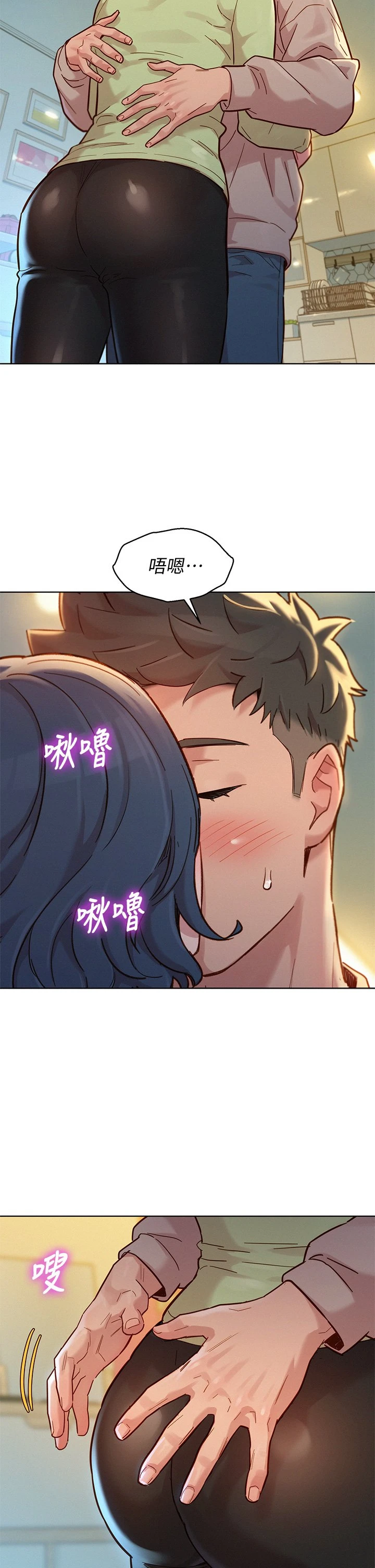 [韩国漫画] 漂亮干姊姊（嘘とセフレ） 剧情, 姊・妹#[36P]-29