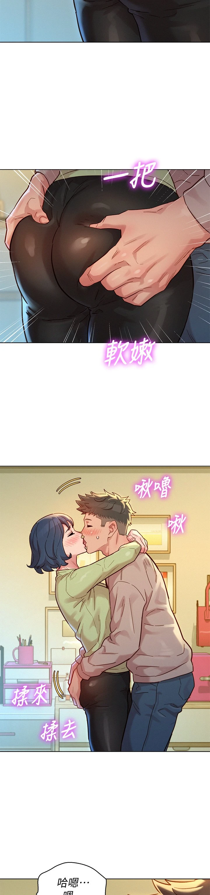 [韩国漫画] 漂亮干姊姊（嘘とセフレ） 剧情, 姊・妹#[36P]-30