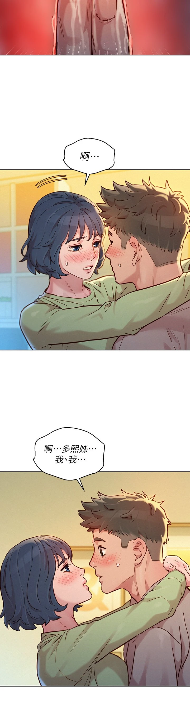 [韩国漫画] 漂亮干姊姊（嘘とセフレ） 剧情, 姊・妹#[36P]-34