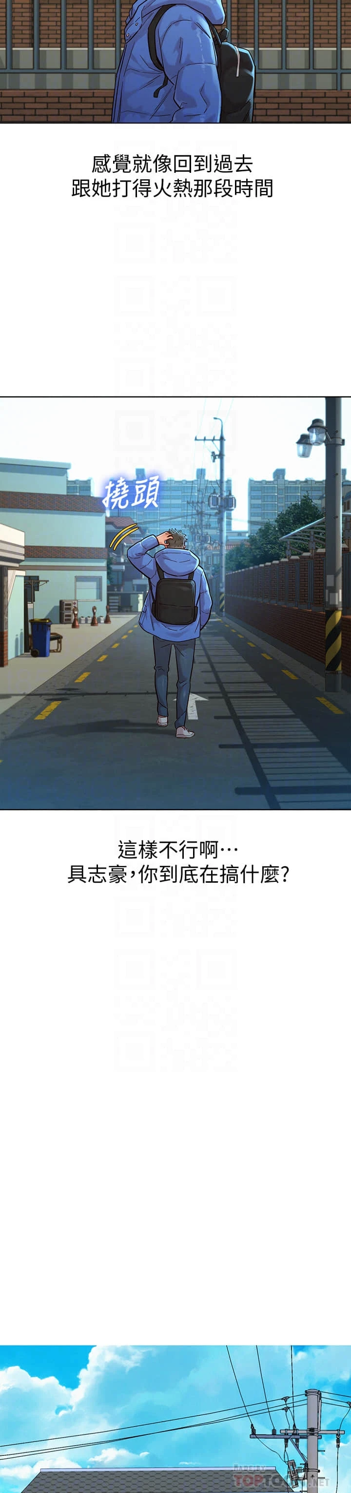 [韩国漫画] 漂亮干姊姊（嘘とセフレ） 剧情, 姊・妹#[36P]-10