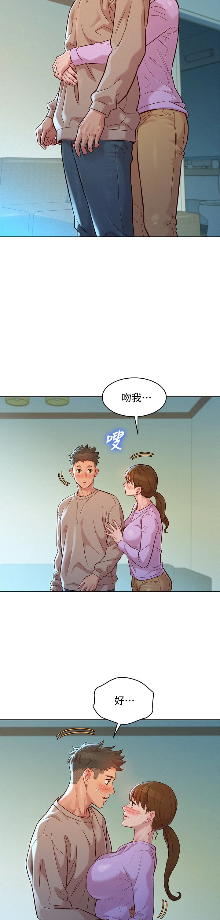 [韩国漫画] 漂亮干姊姊（嘘とセフレ） 剧情, 姊・妹#[36P]-19
