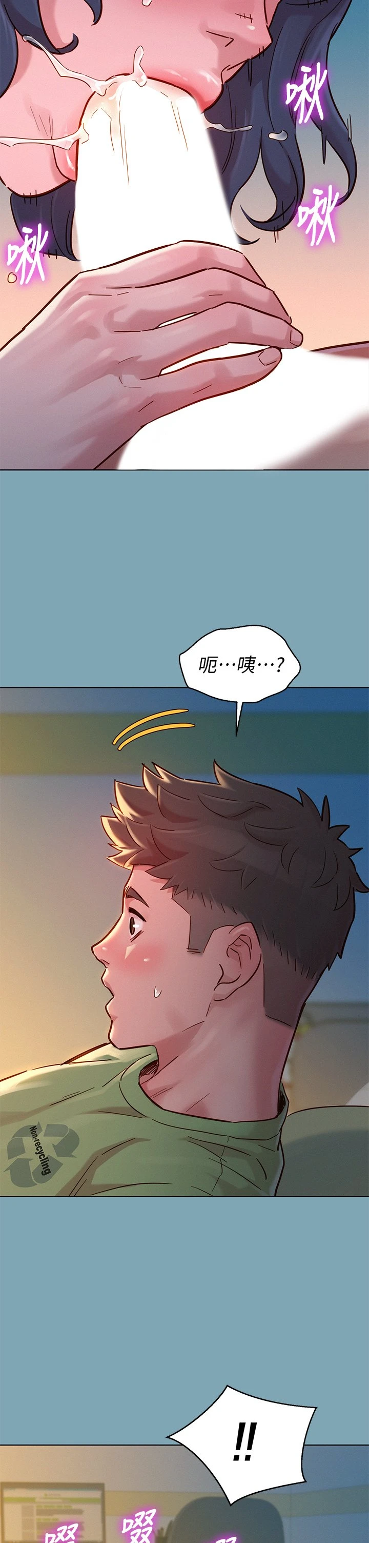 [韩国漫画] 漂亮干姊姊（嘘とセフレ） 剧情, 姊・妹#[36P]-30