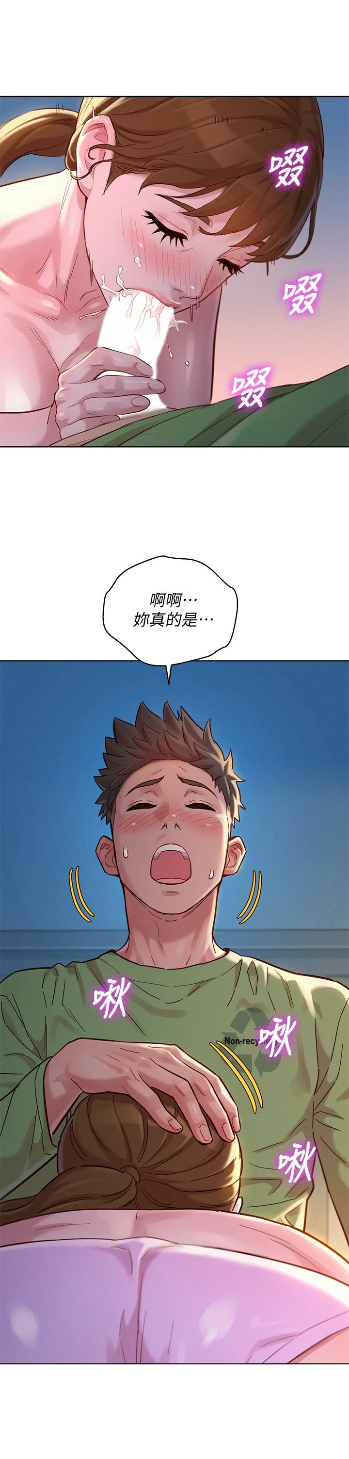 [韩国漫画] 漂亮干姊姊（嘘とセフレ） 剧情, 姊・妹#[38P]-10