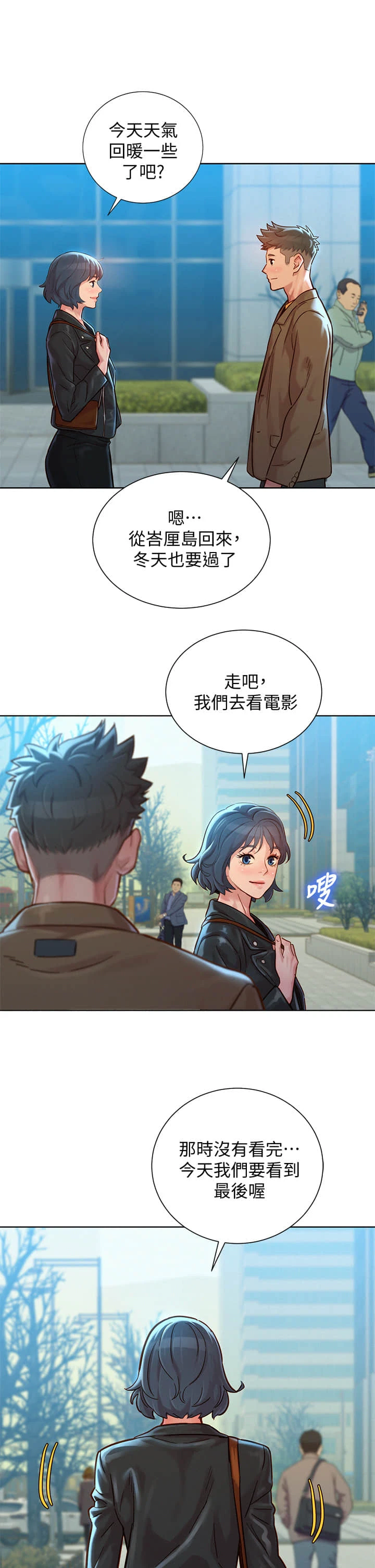 [韩国漫画] 漂亮干姊姊（嘘とセフレ） 剧情, 姊・妹#[35P]-2