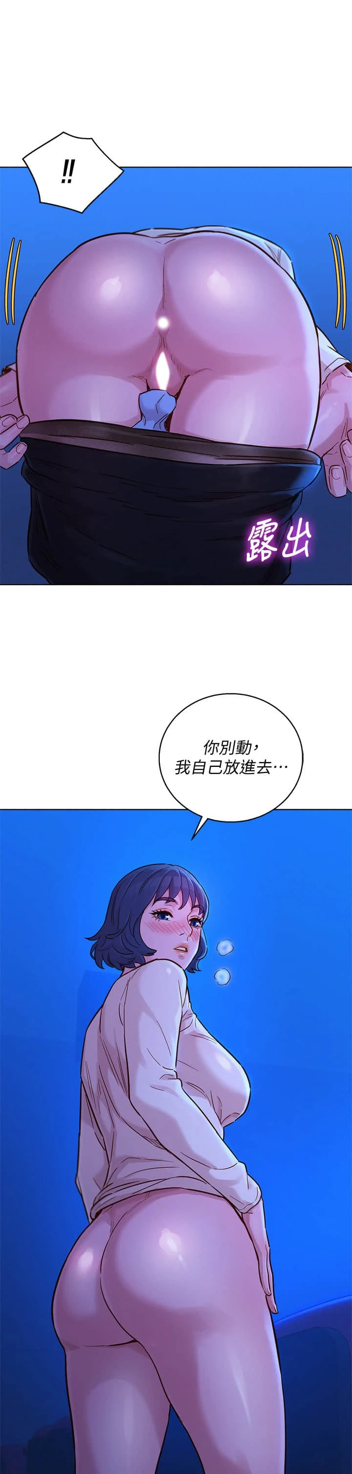 [韩国漫画] 漂亮干姊姊（嘘とセフレ） 剧情, 姊・妹#[35P]-32