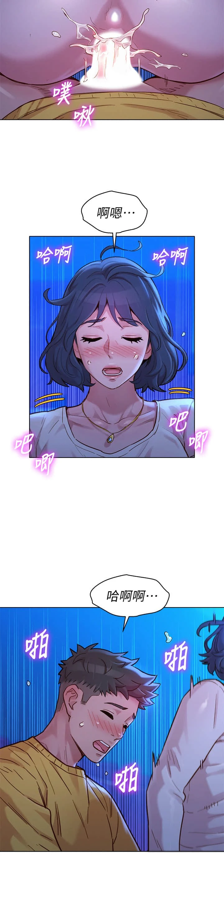 [韩国漫画] 漂亮干姊姊（嘘とセフレ） 剧情, 姊・妹#[38P]-10