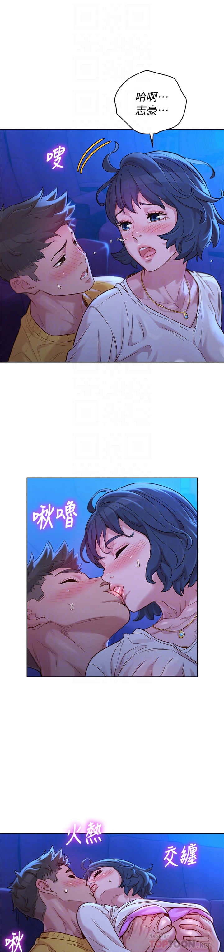 [韩国漫画] 漂亮干姊姊（嘘とセフレ） 剧情, 姊・妹#[38P]-17