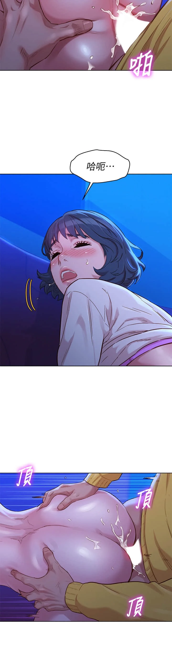 [韩国漫画] 漂亮干姊姊（嘘とセフレ） 剧情, 姊・妹#[38P]-25