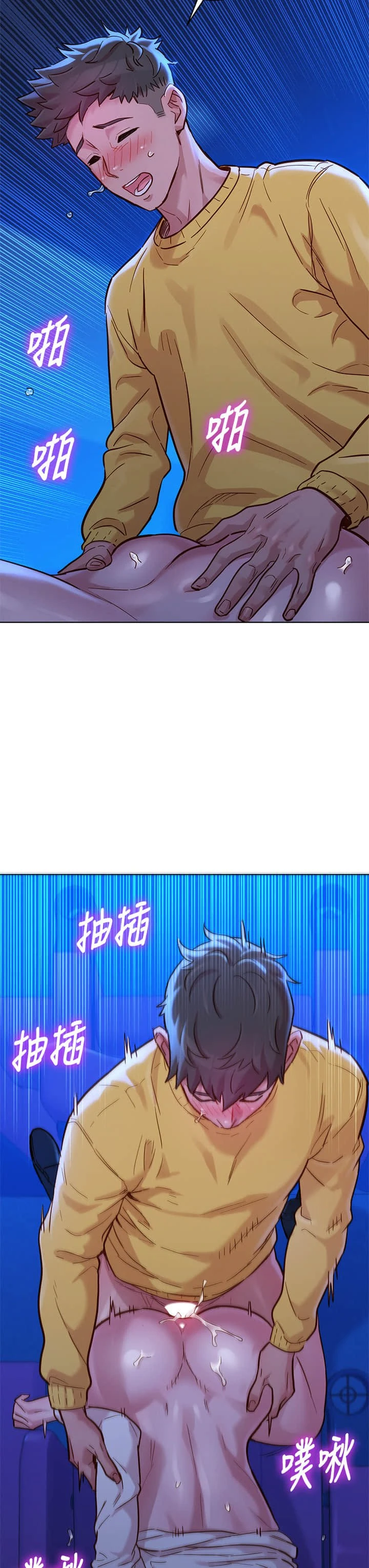[韩国漫画] 漂亮干姊姊（嘘とセフレ） 剧情, 姊・妹#[38P]-28